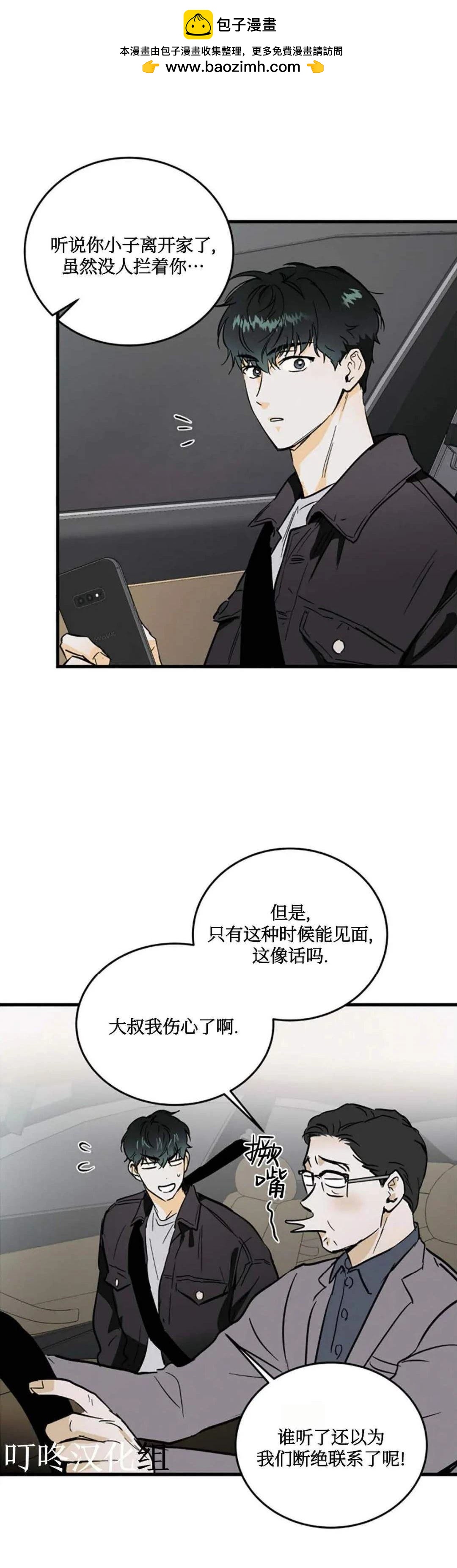 第7话1
