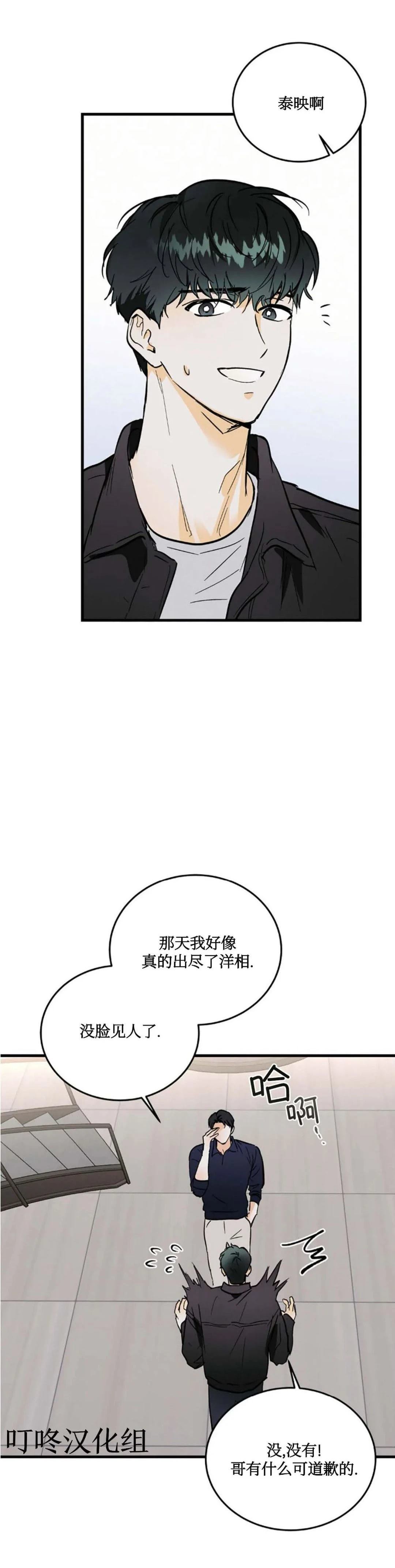 第7话10