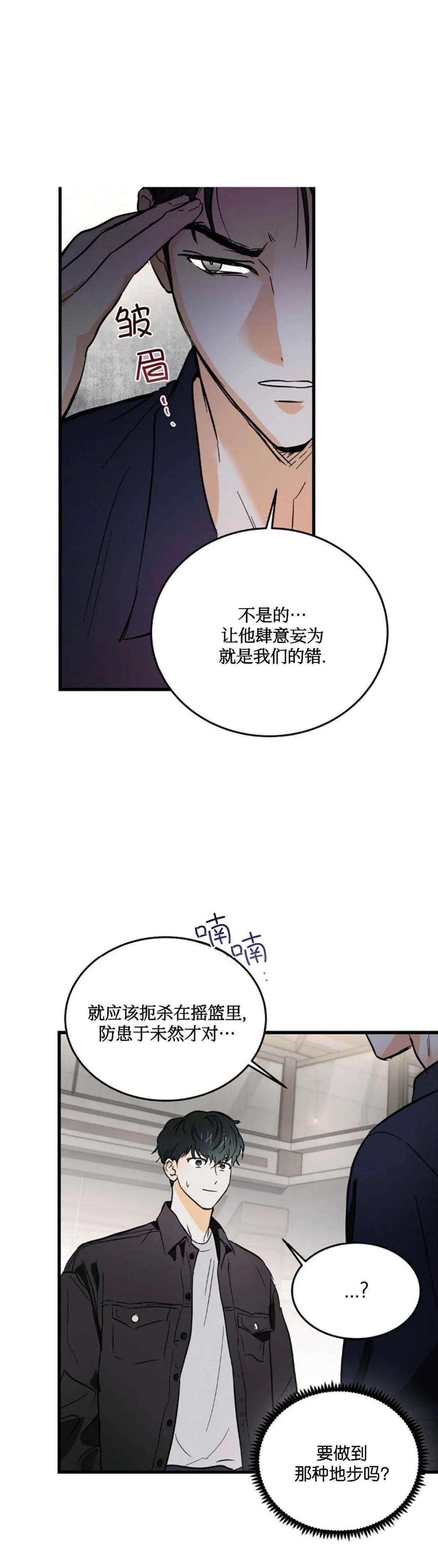 第7话11