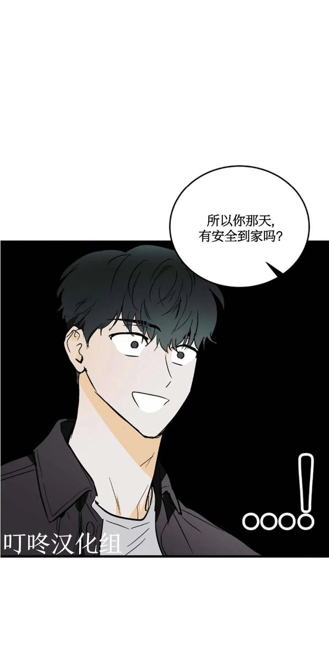 第7话12