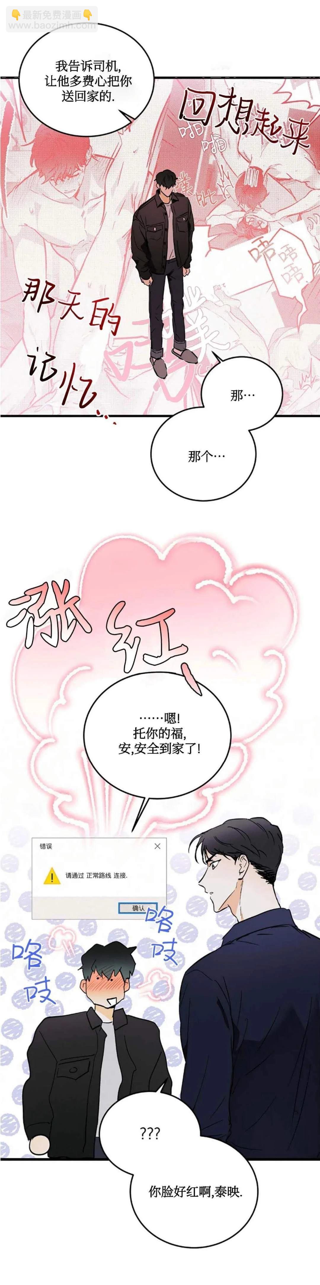 第7话13