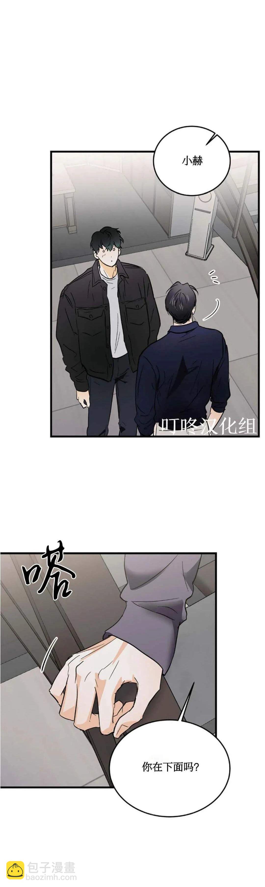 第7话14