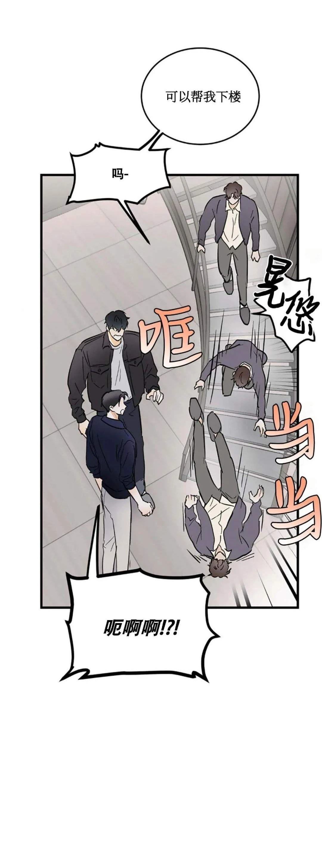 第7话15