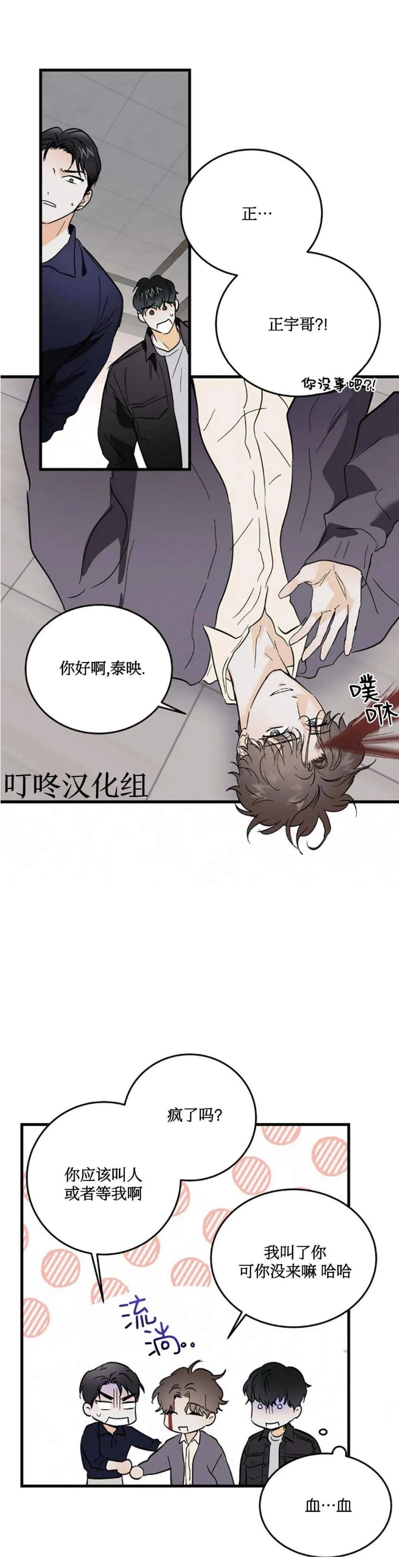 第7话16