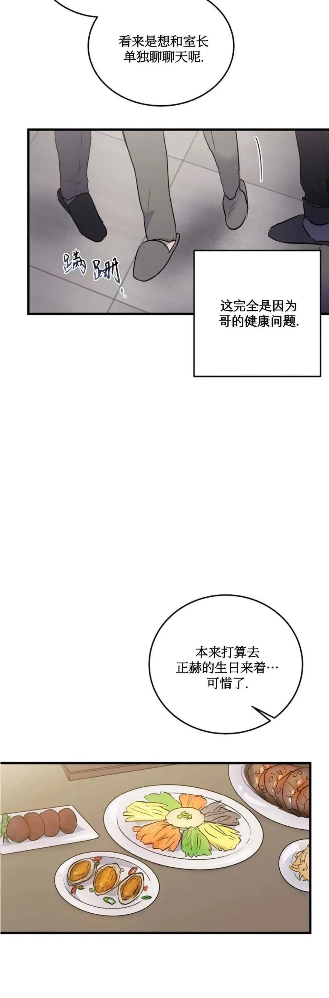 第7话18