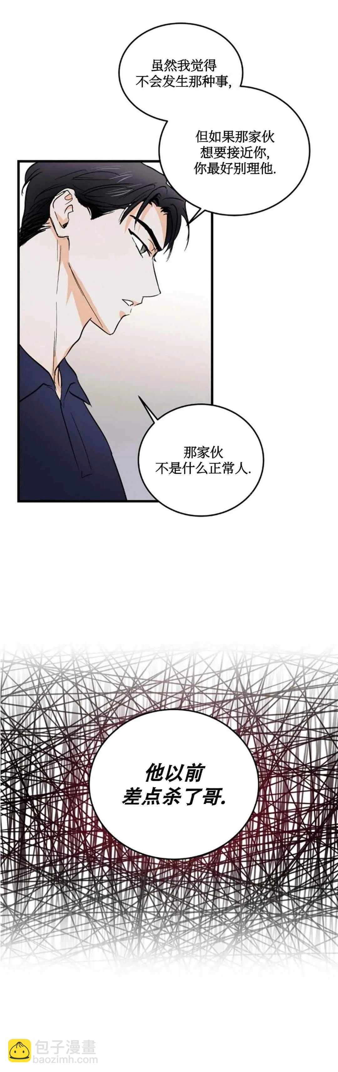 第7话25
