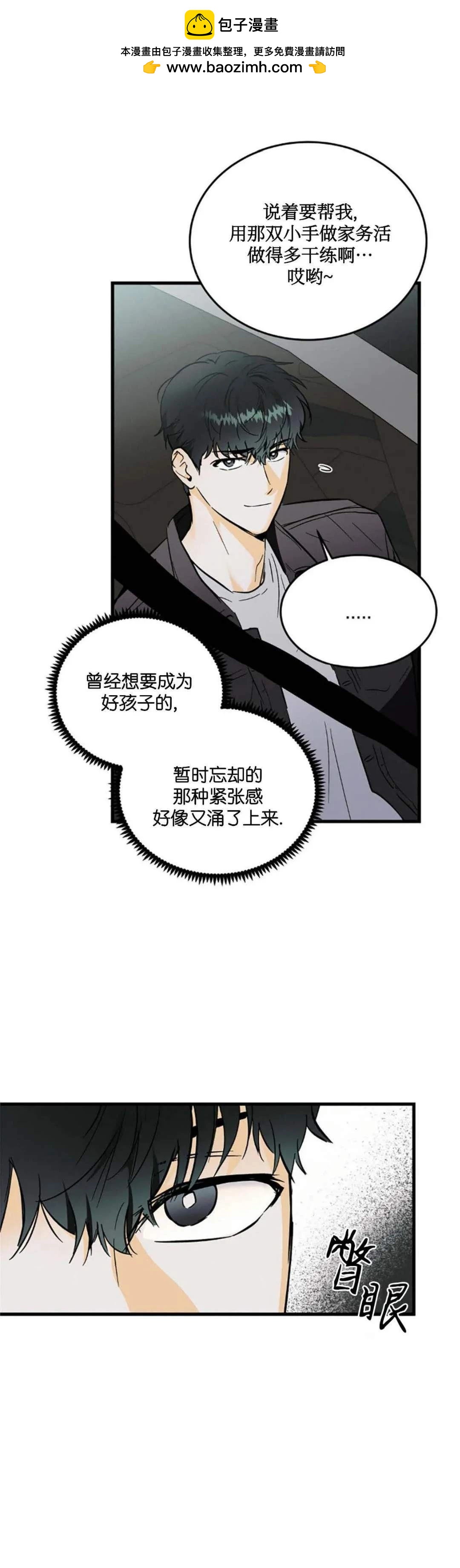 第7话3