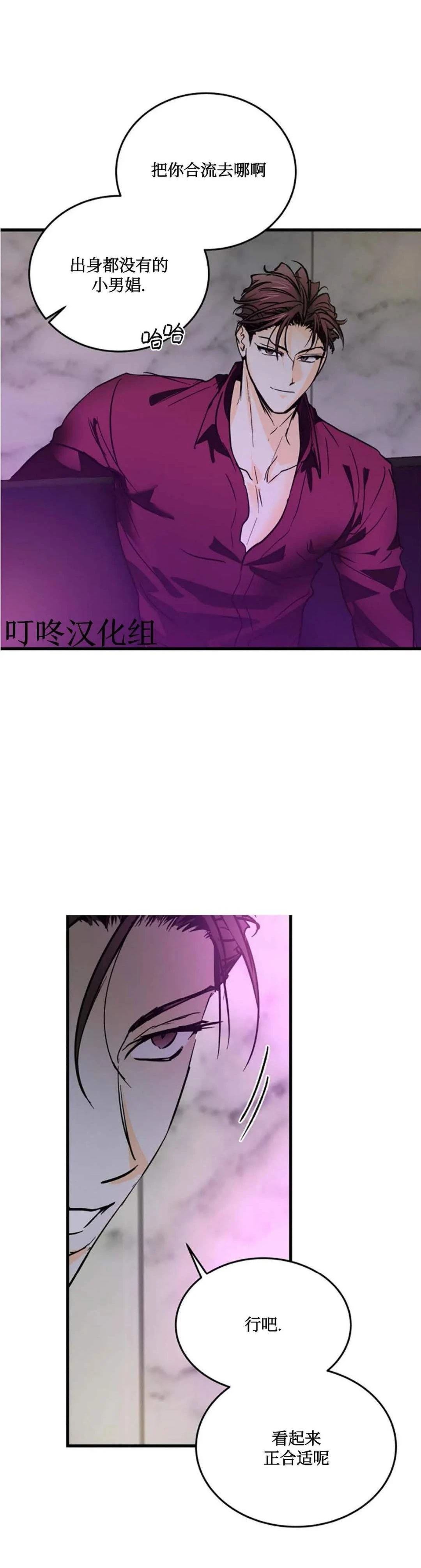 第7话30