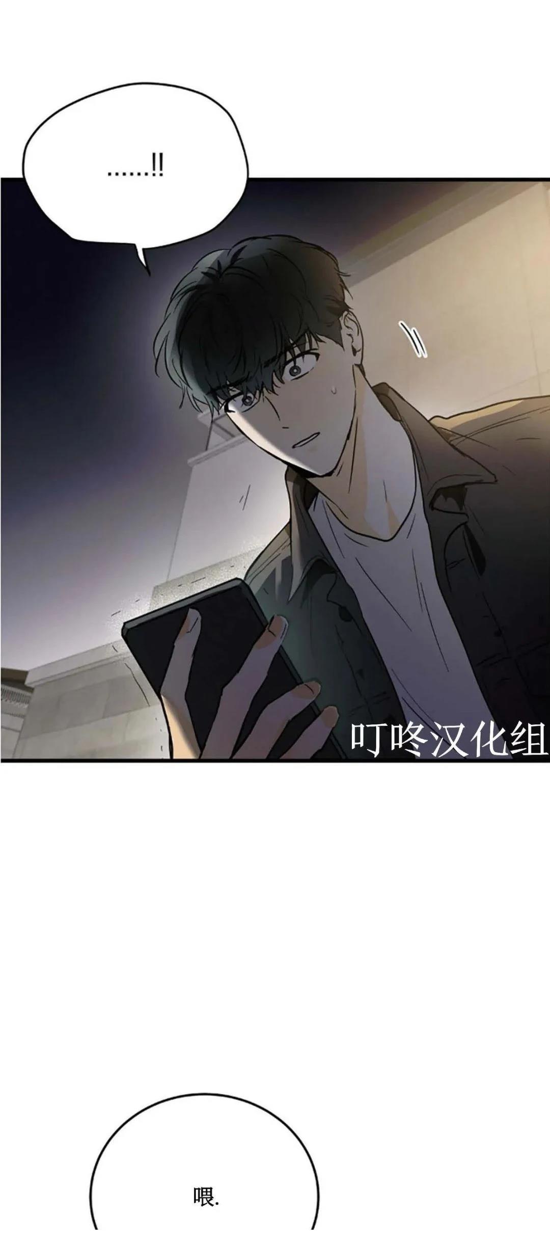 第7话32