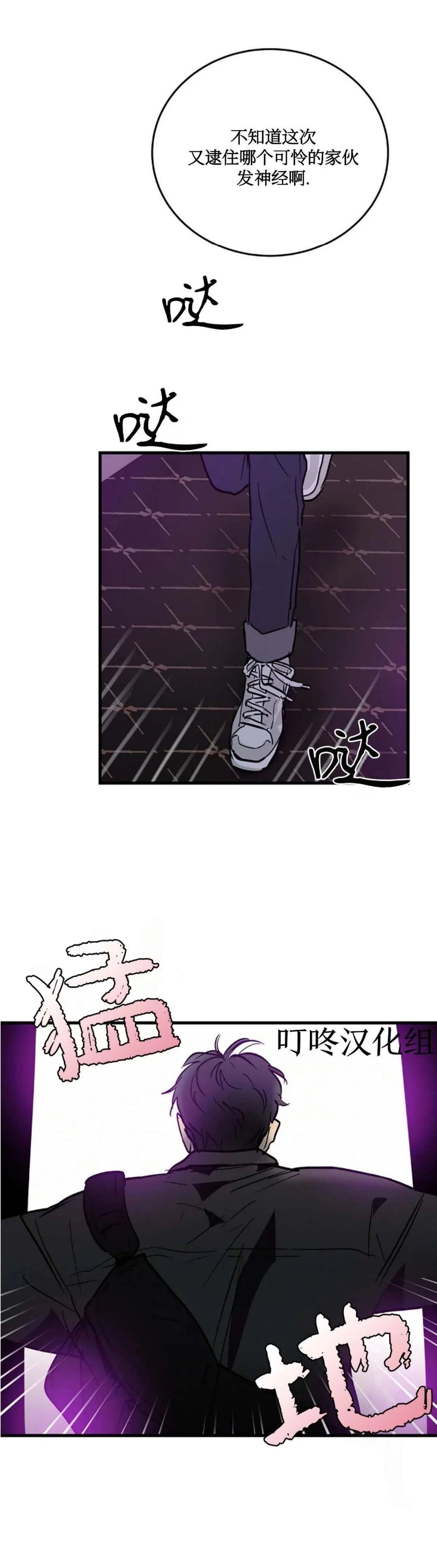 第7话34