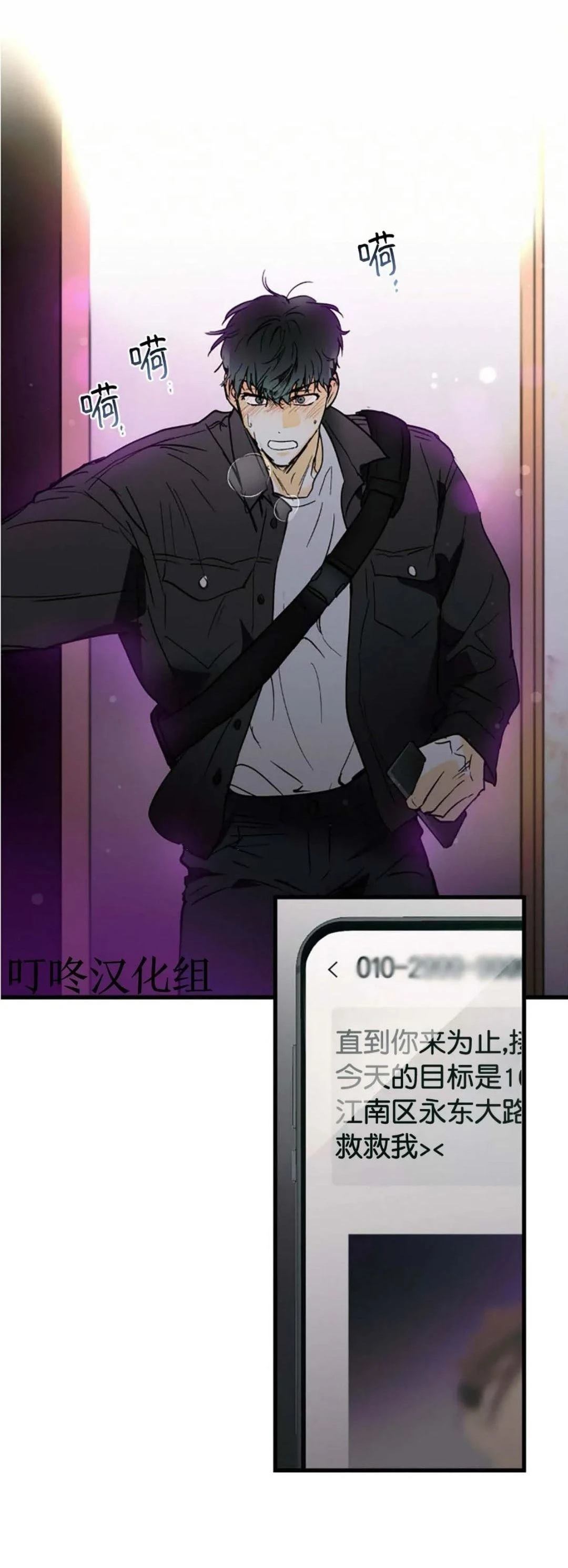 第7话36