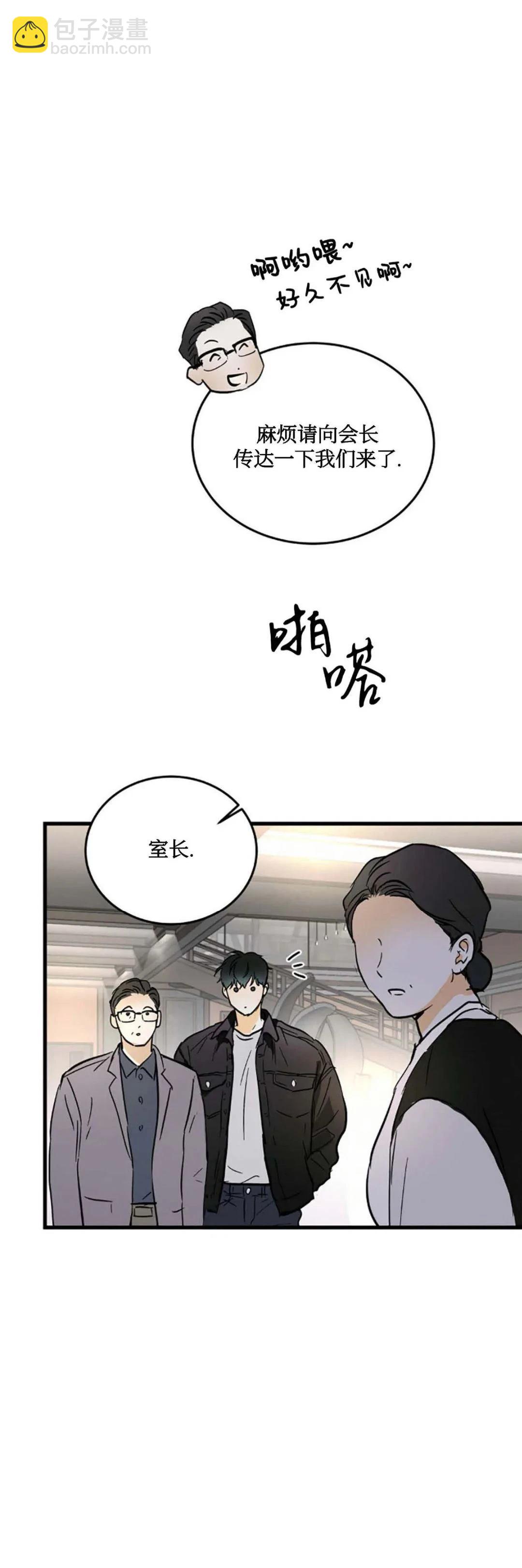 第7话7