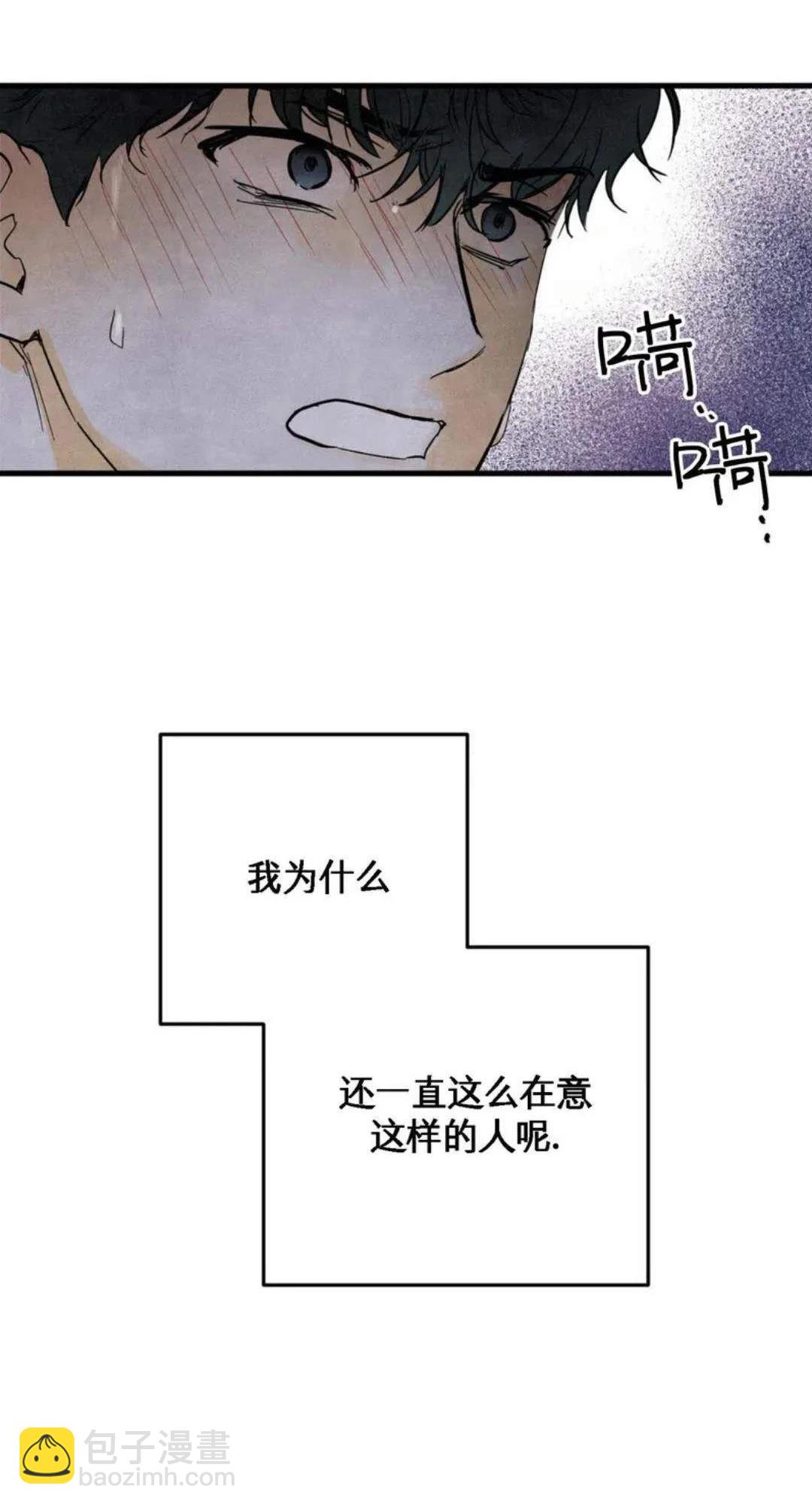 第8话11