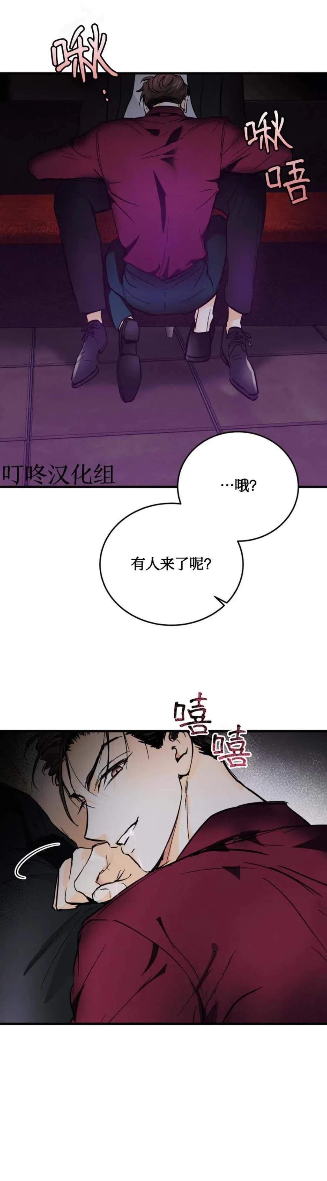 第8话12