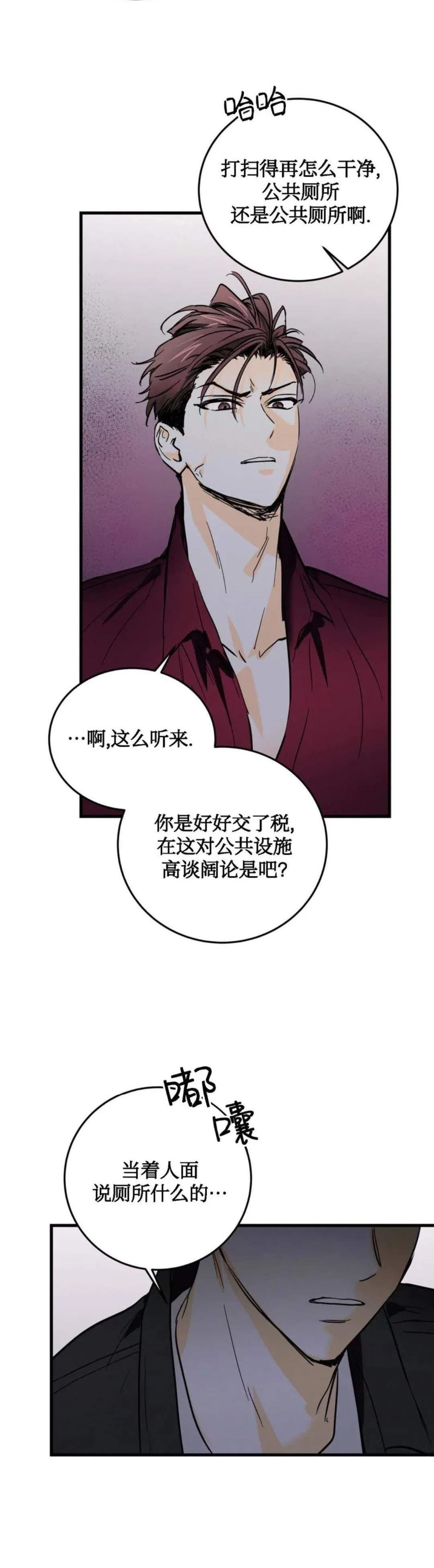 第8话18