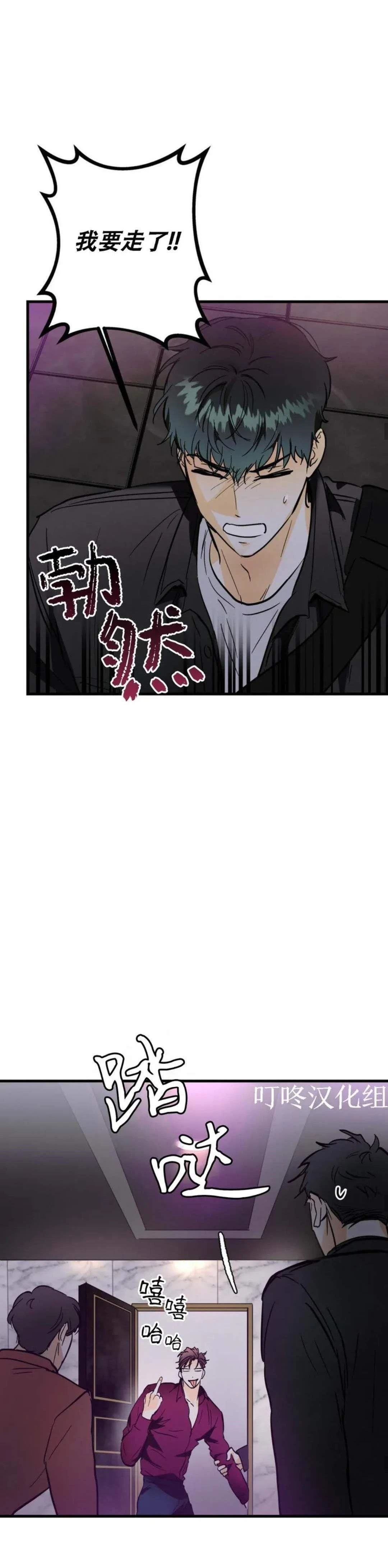 第8话20