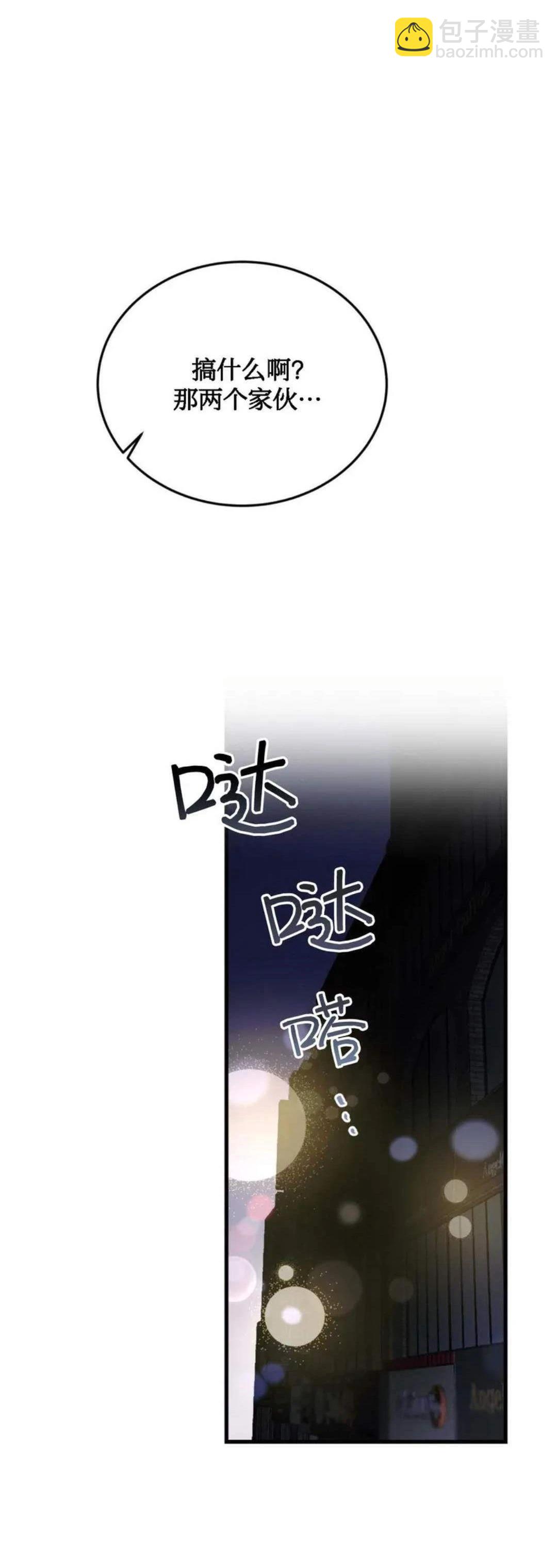 第8话21