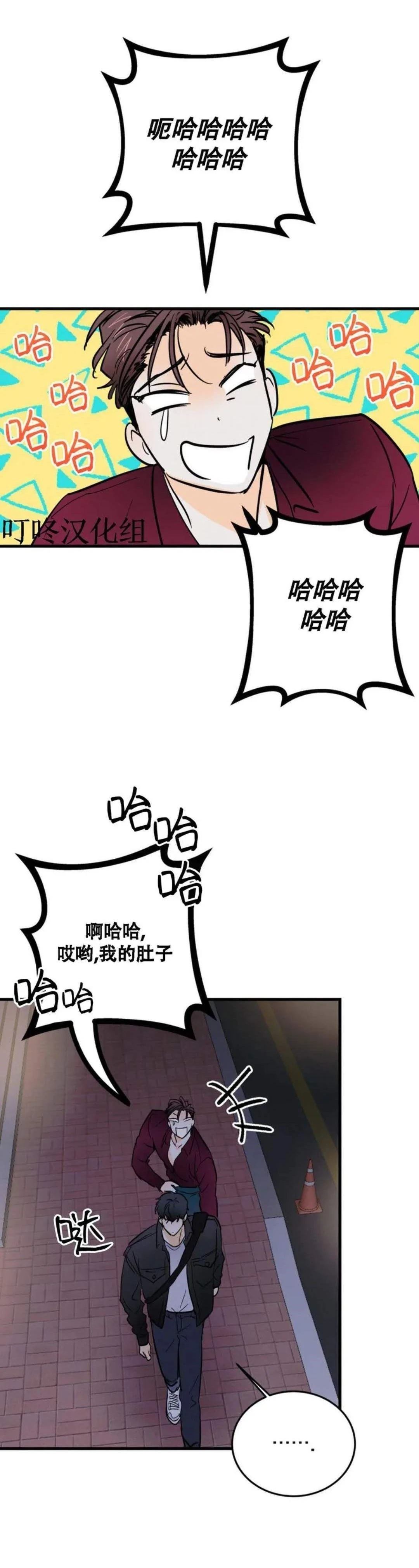 第8话22