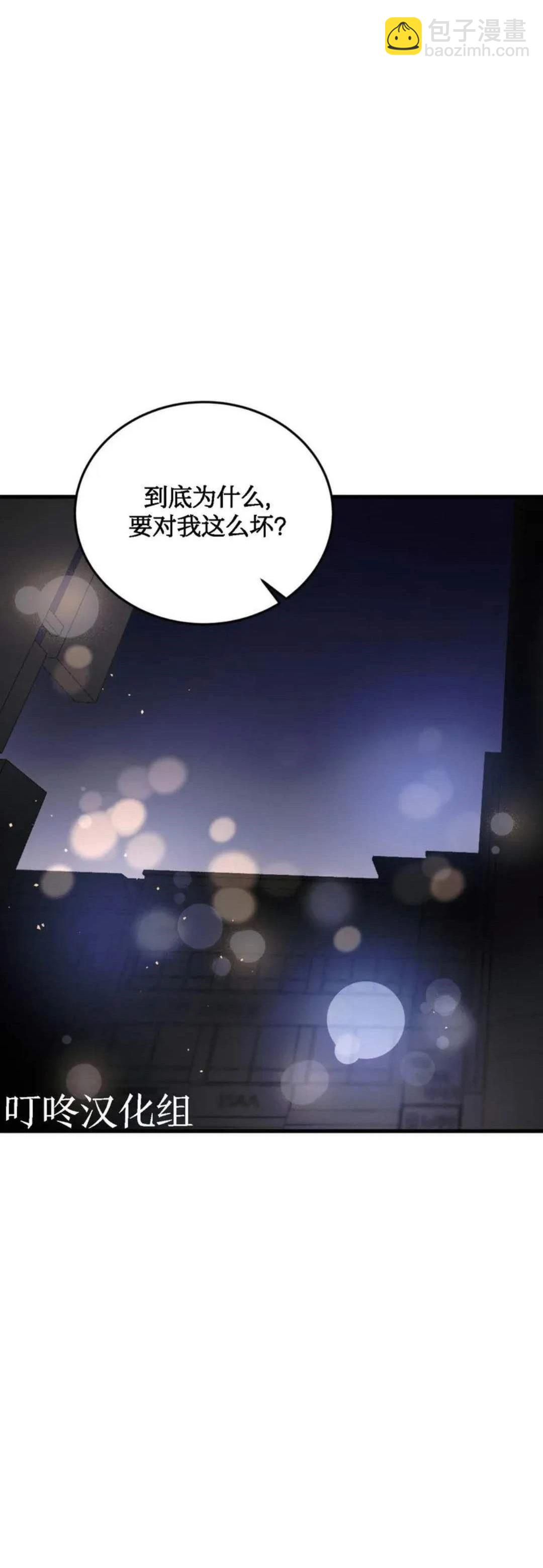 第8话25