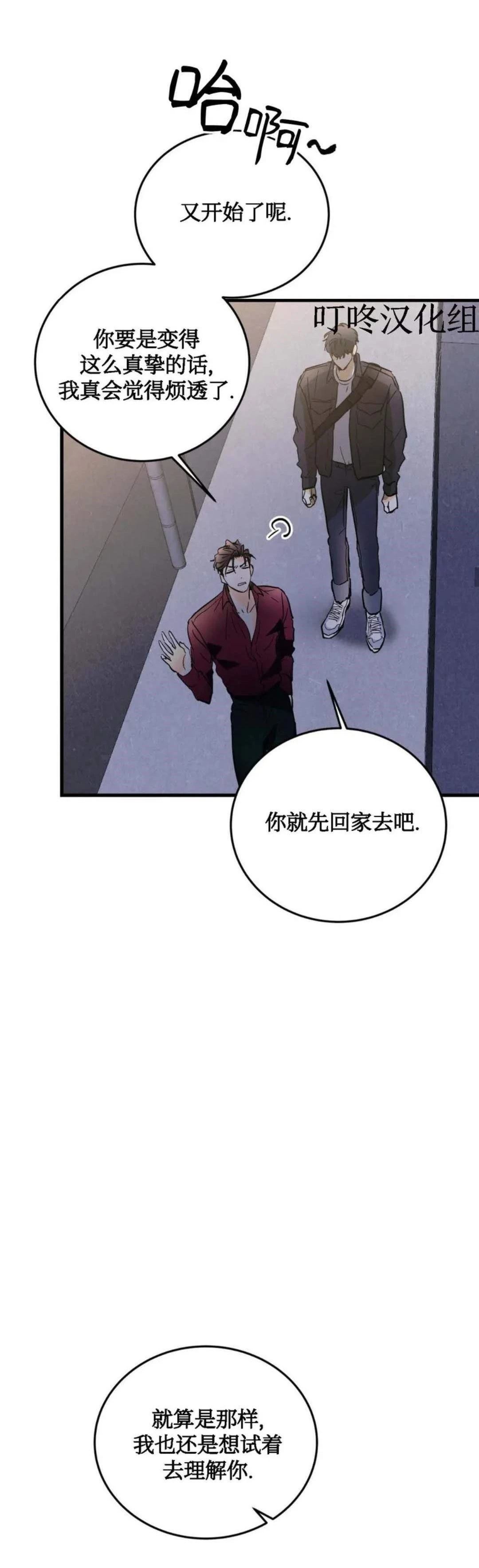 第8话27