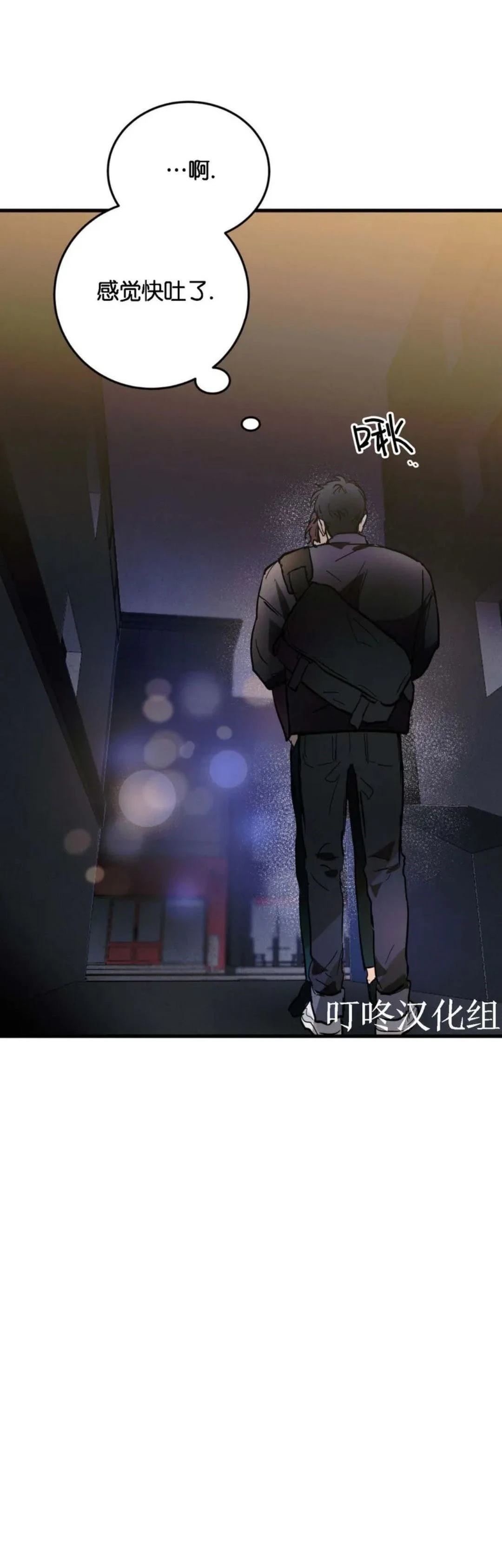 第8话36