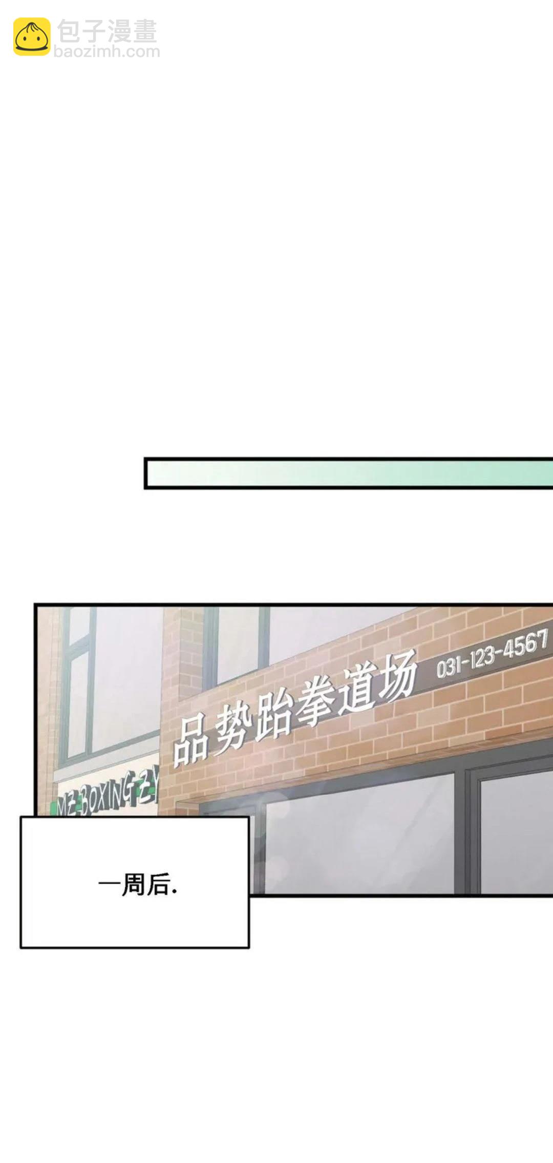 第8话37