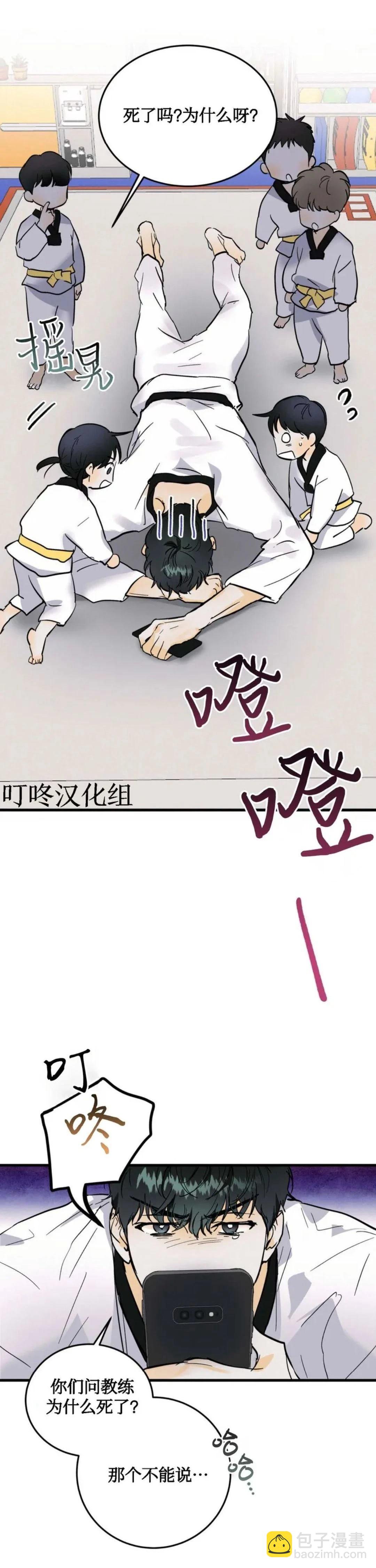 第8话39