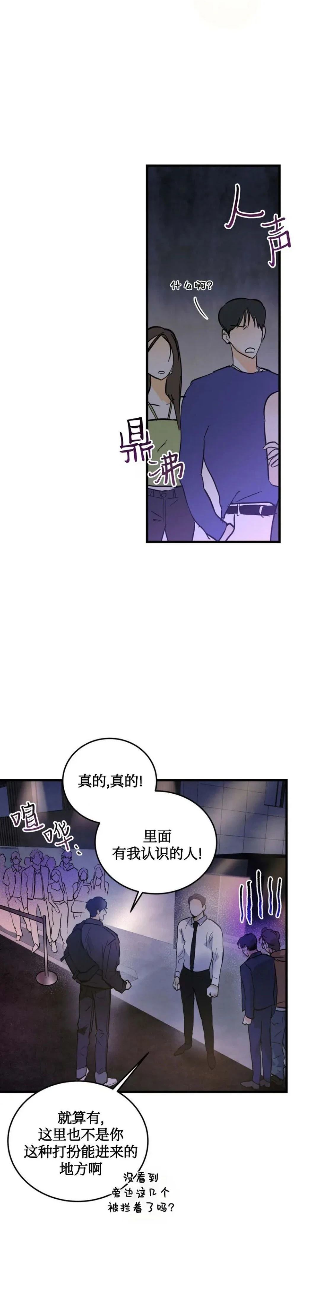 第8话4