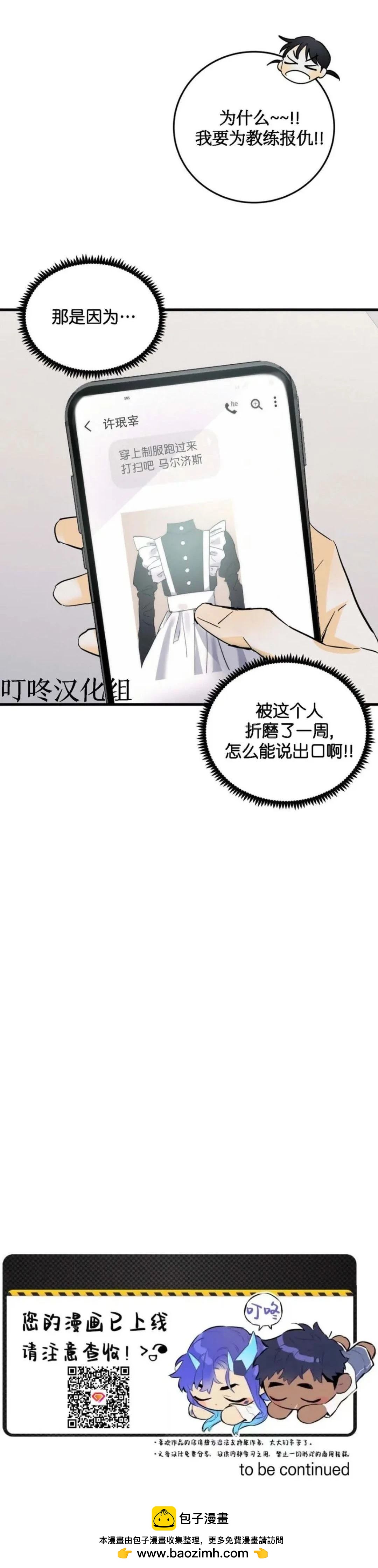 第8话40