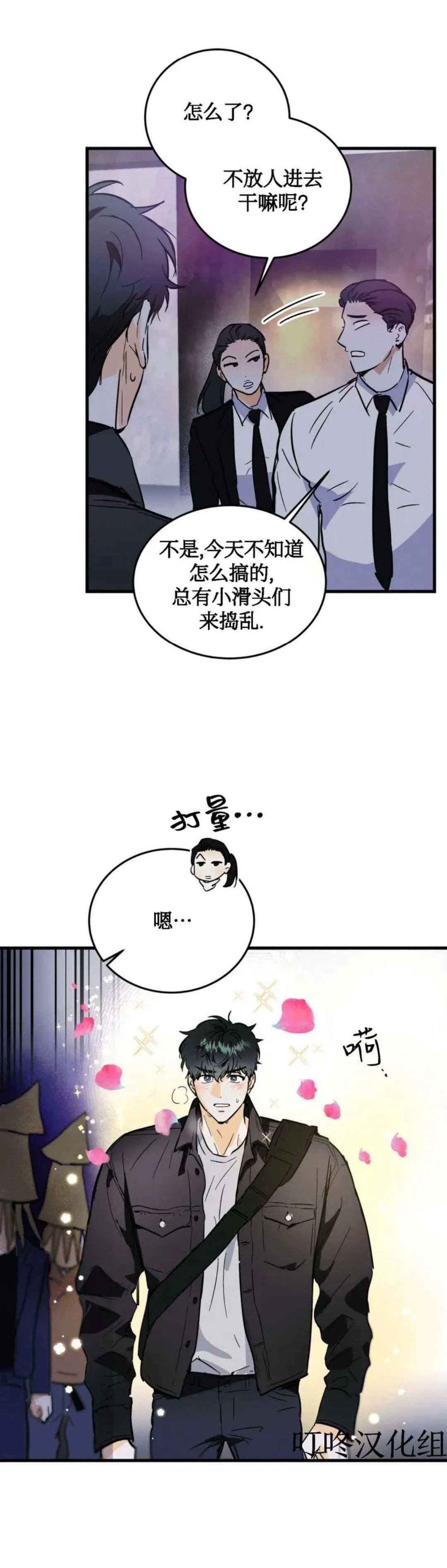 第8话5