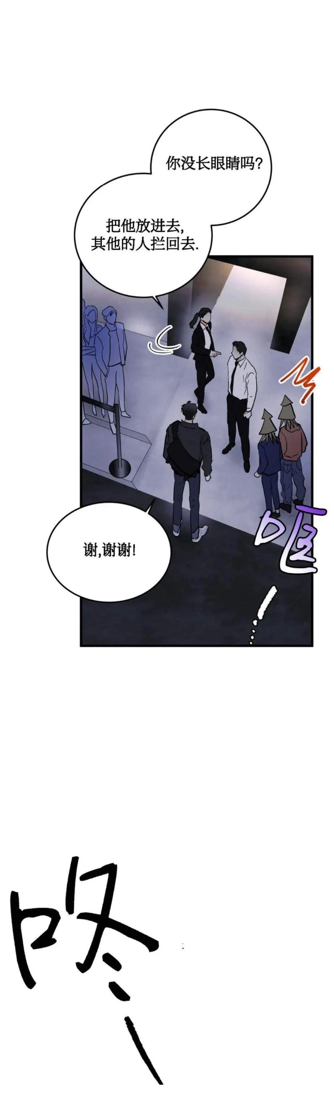 第8话6