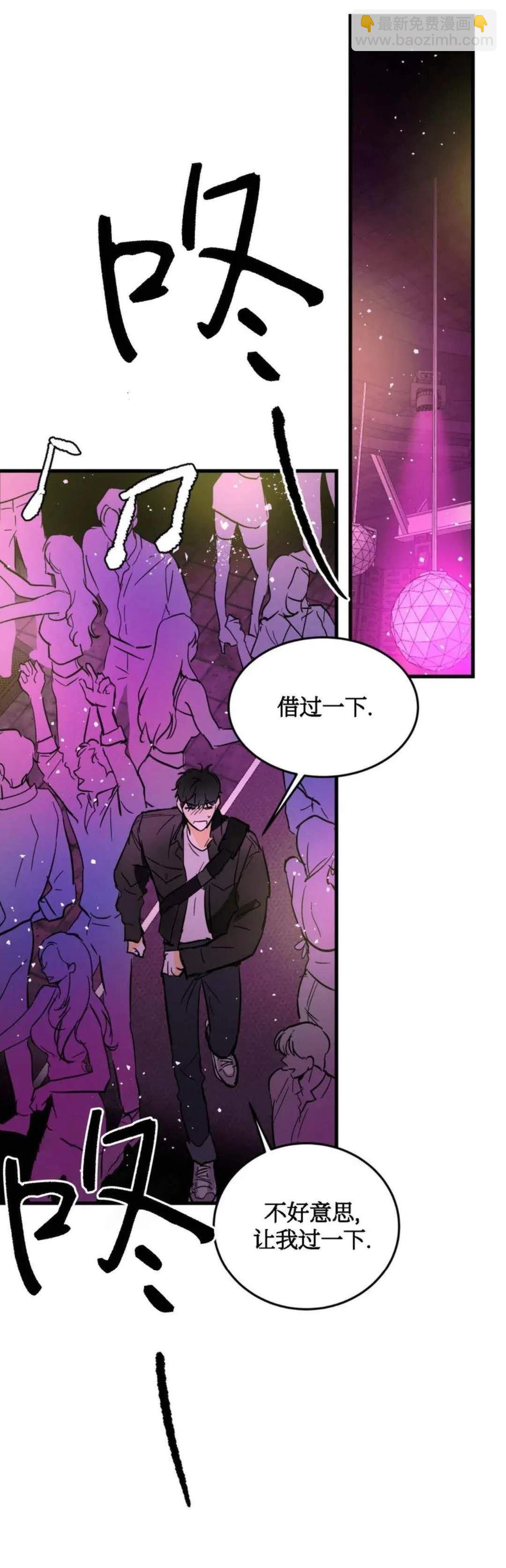 第8话7