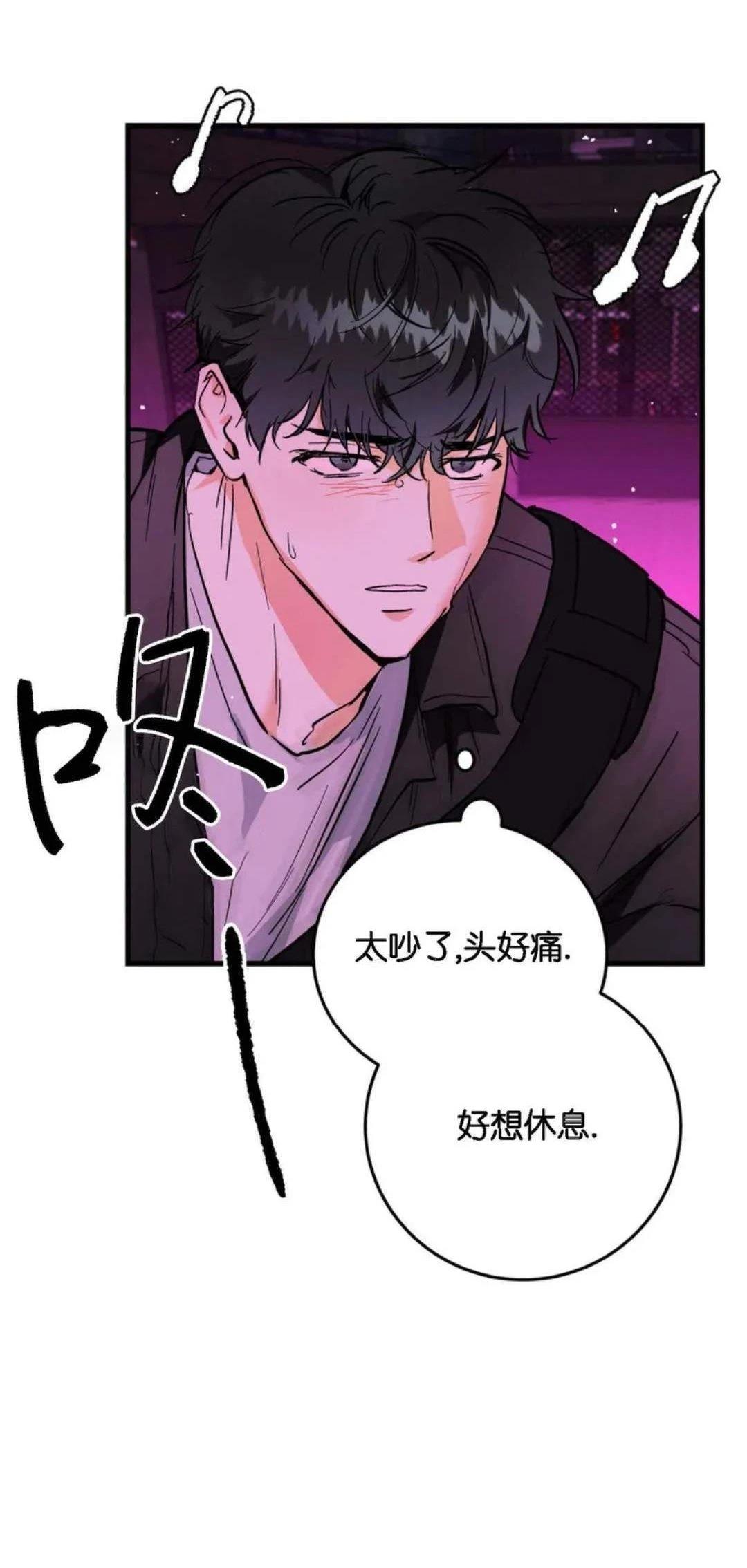 第8话8