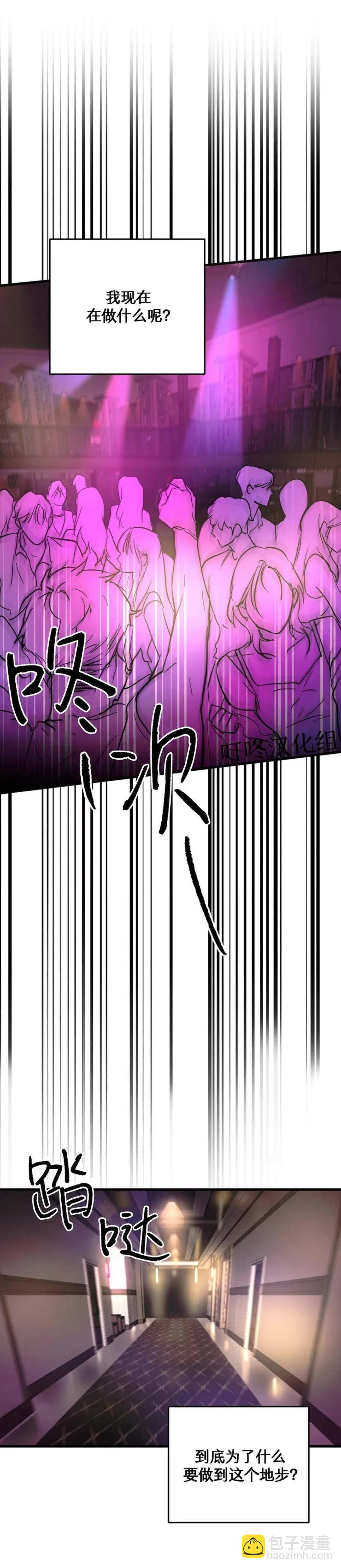 第8话9