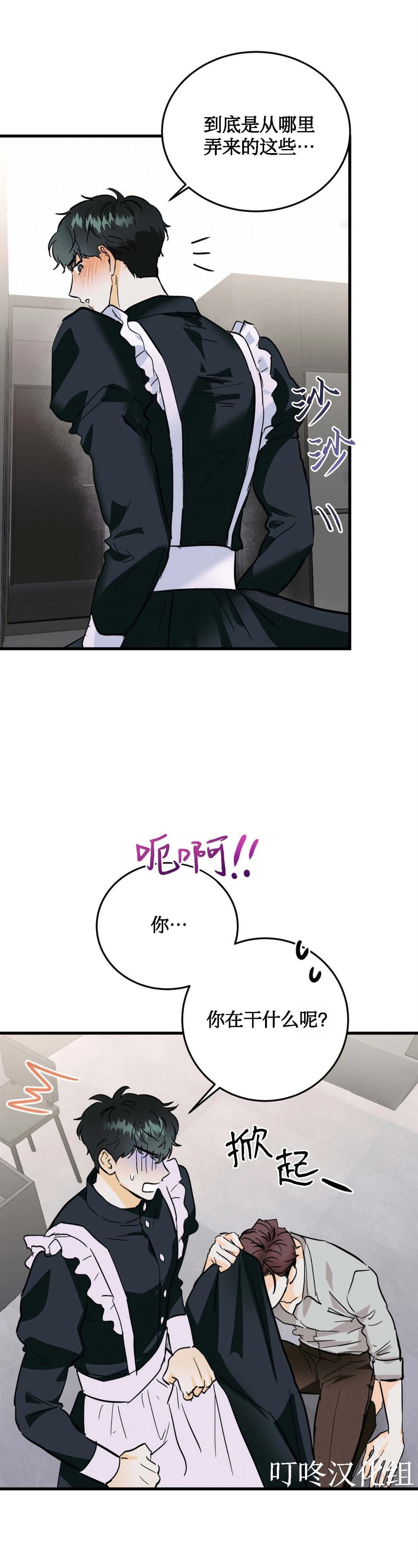 第9话10