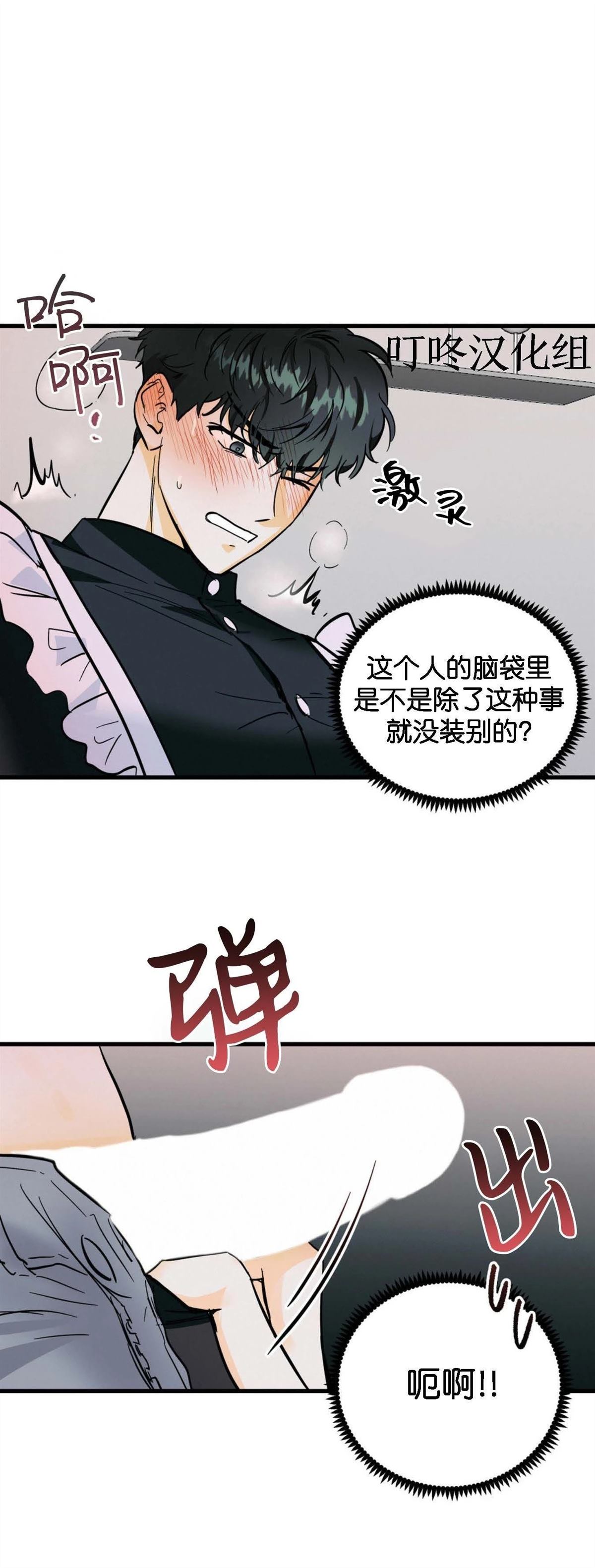 第9话16