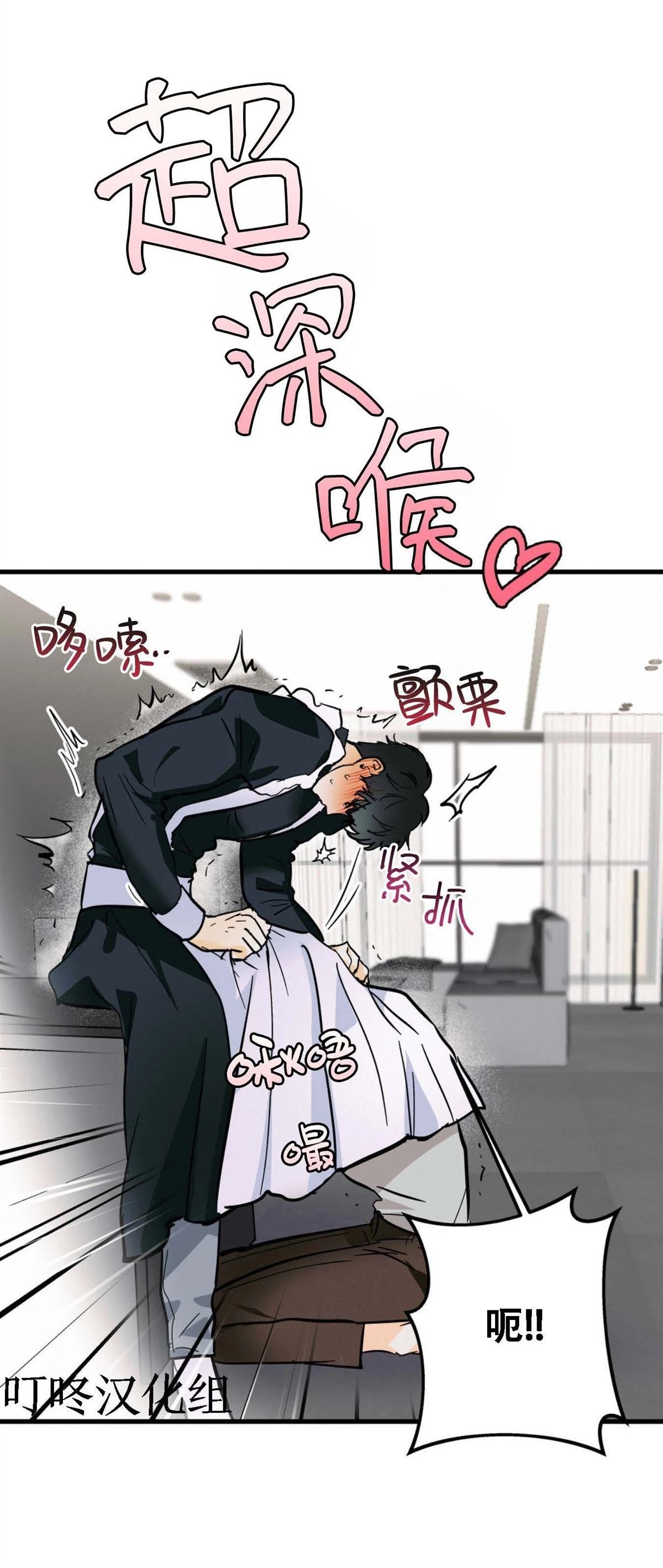 第9话18