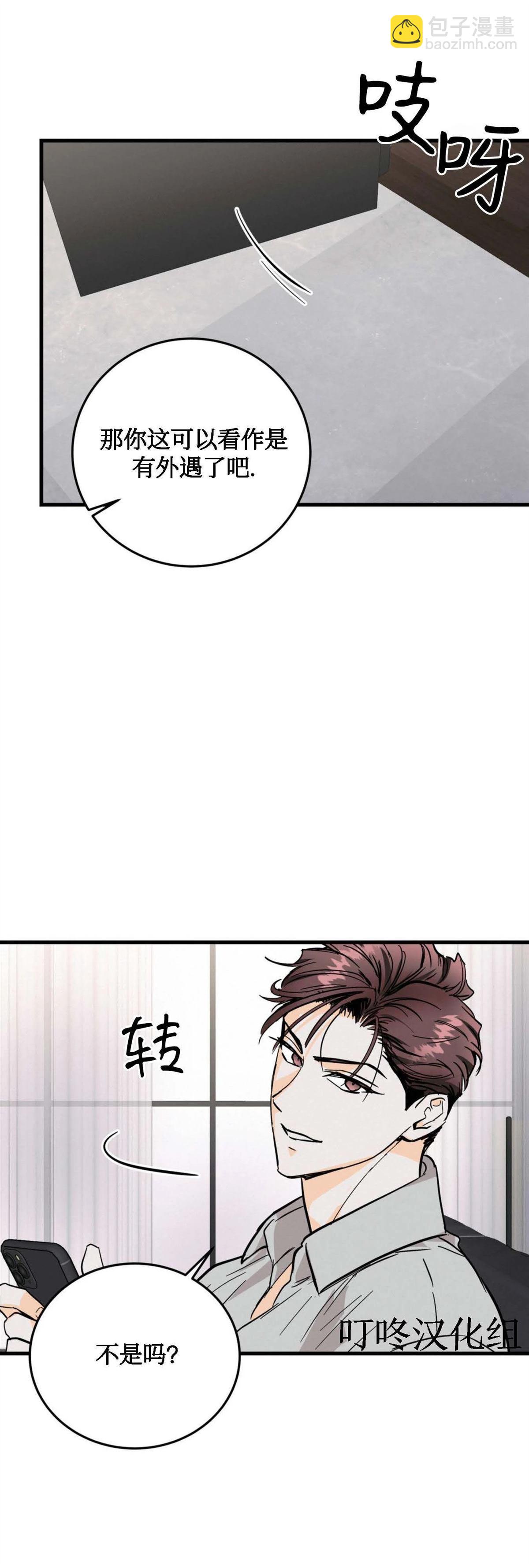 第9话2