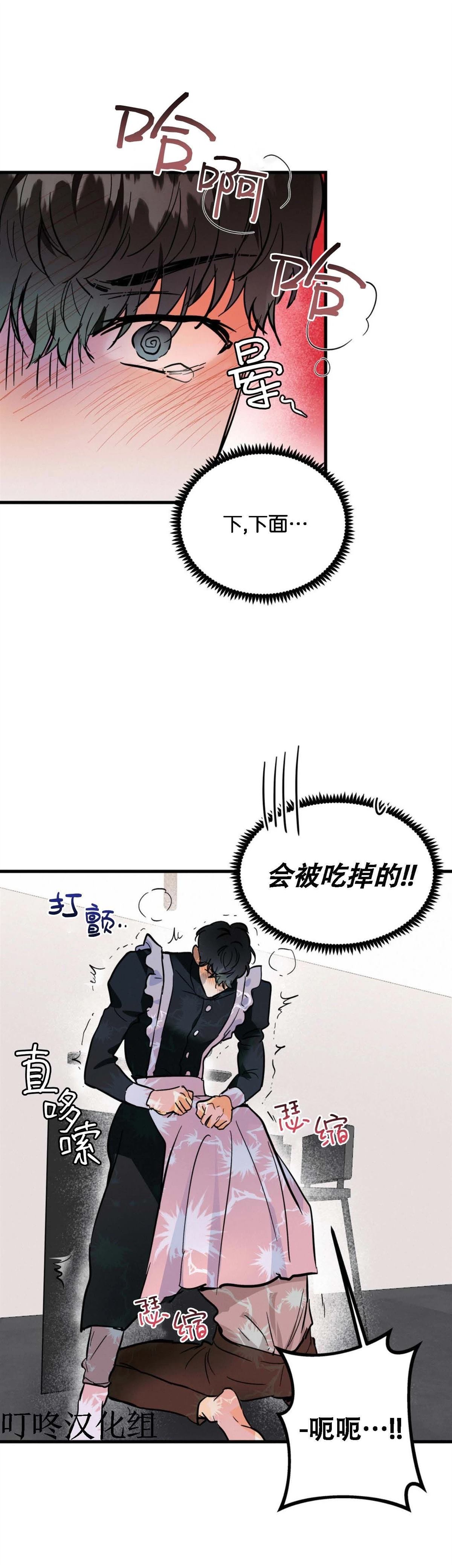 第9话21