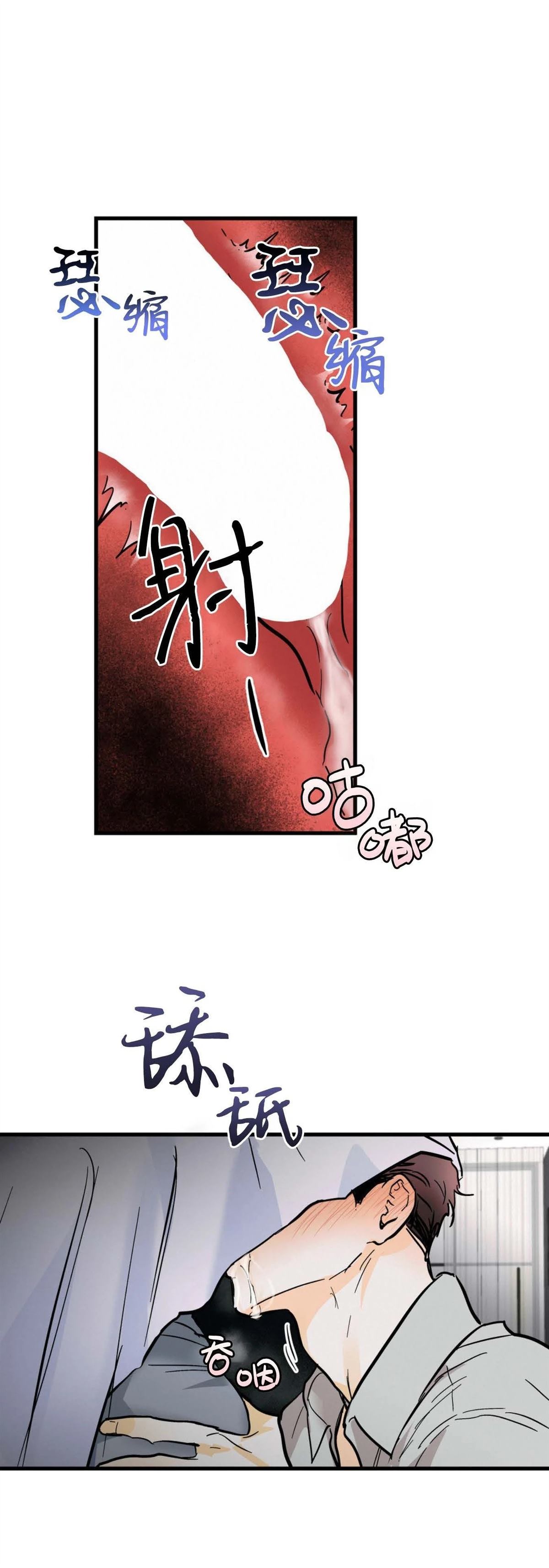 第9话22