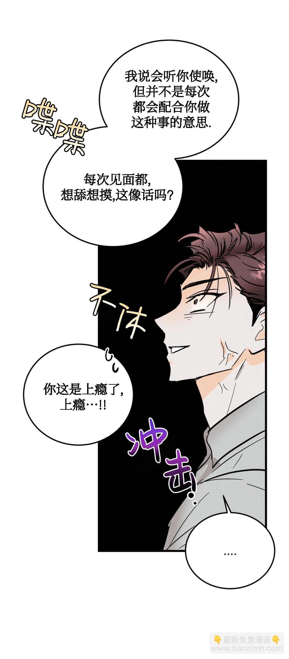 第9话27