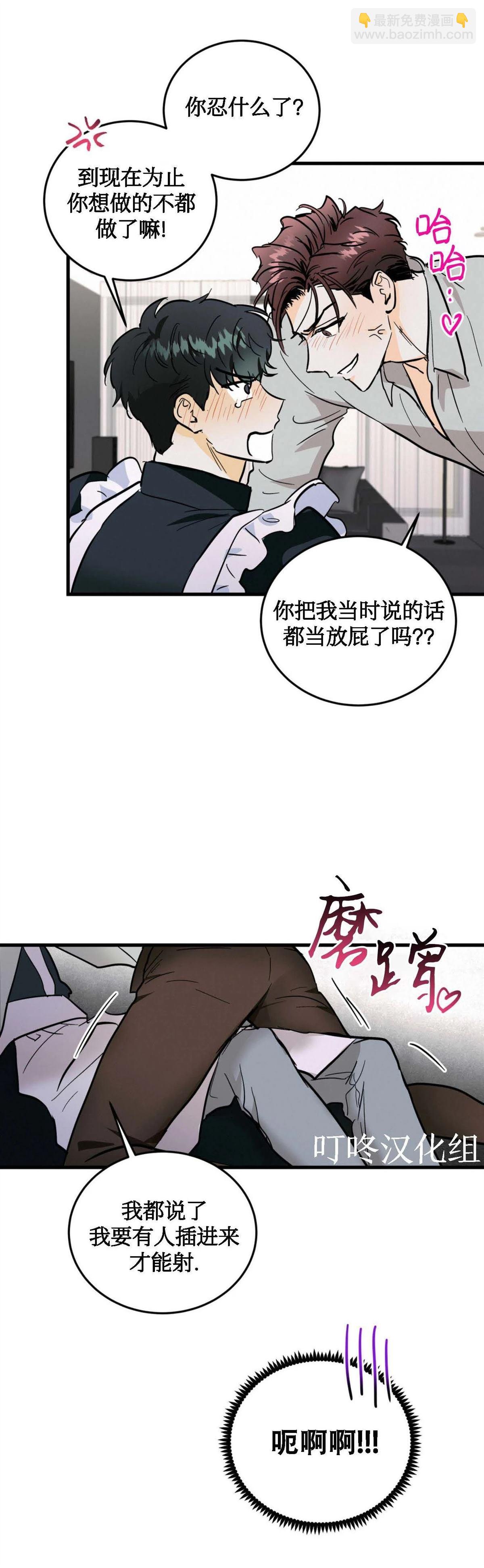 第9话29