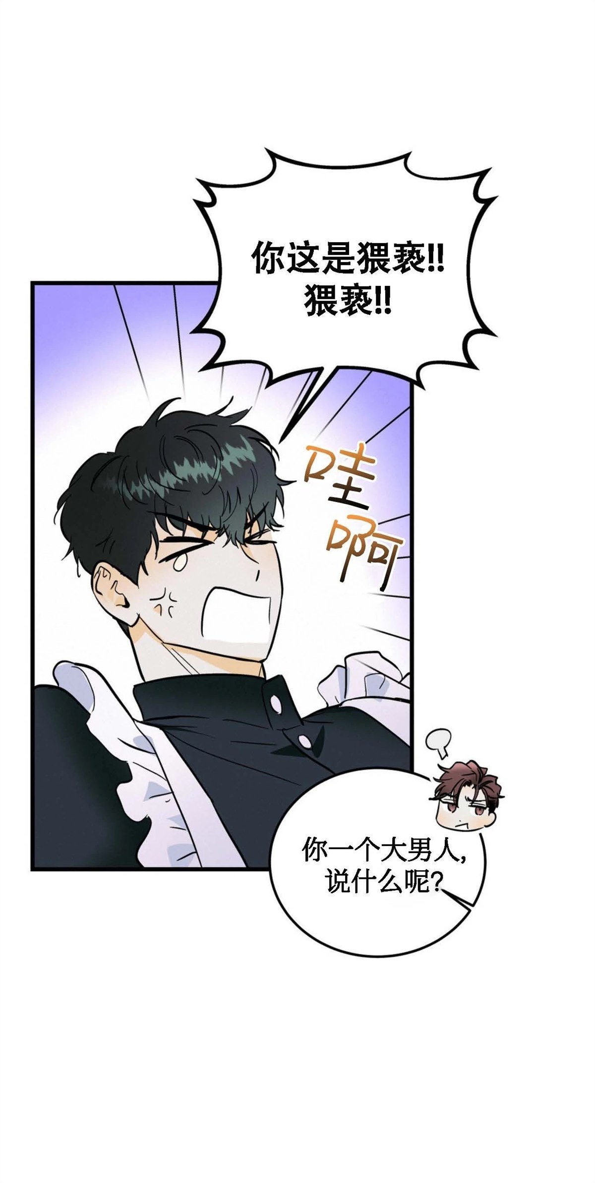 第9话31