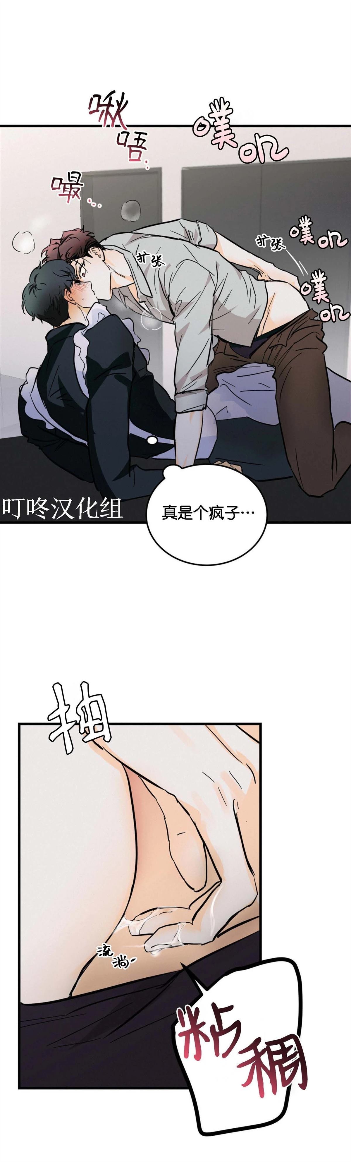 第9话35