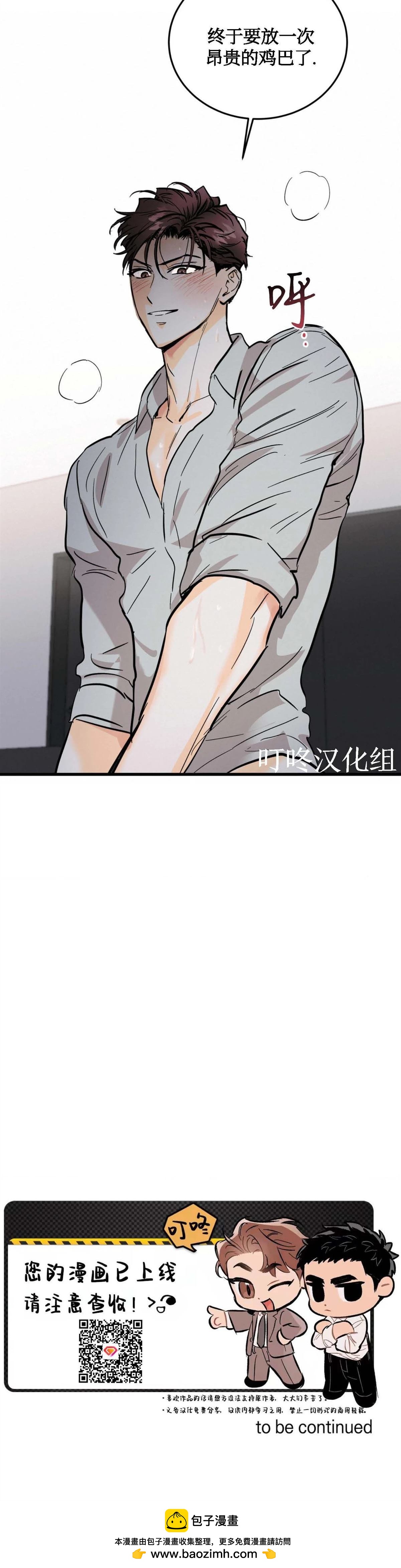 第9话37