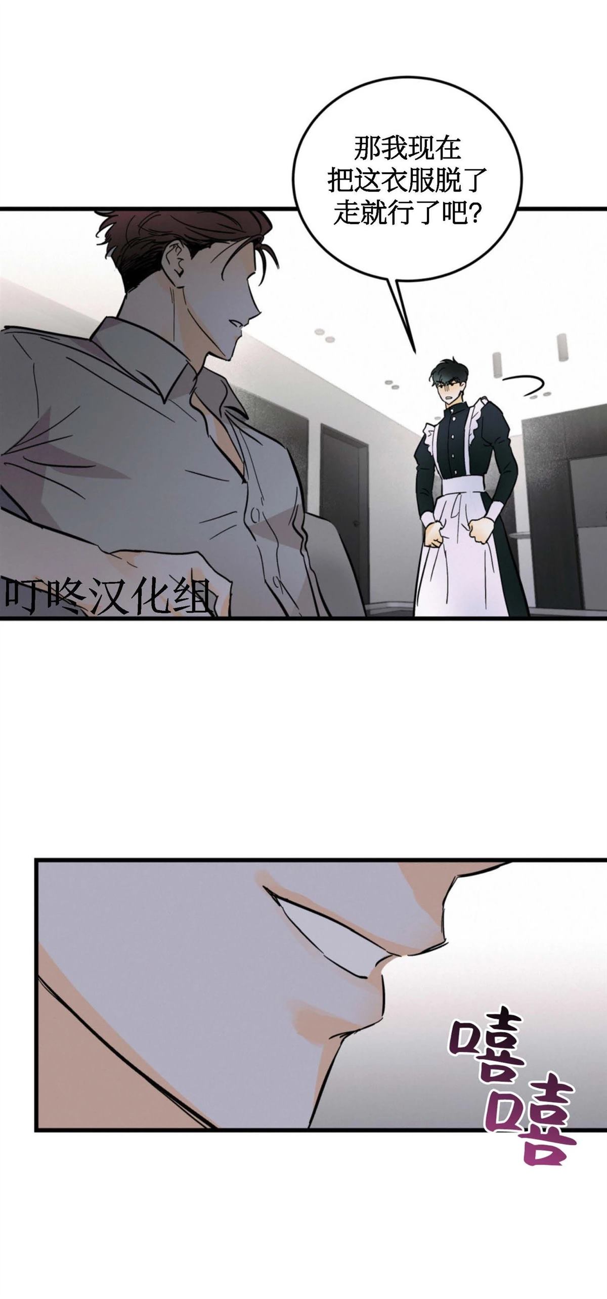 第9话9