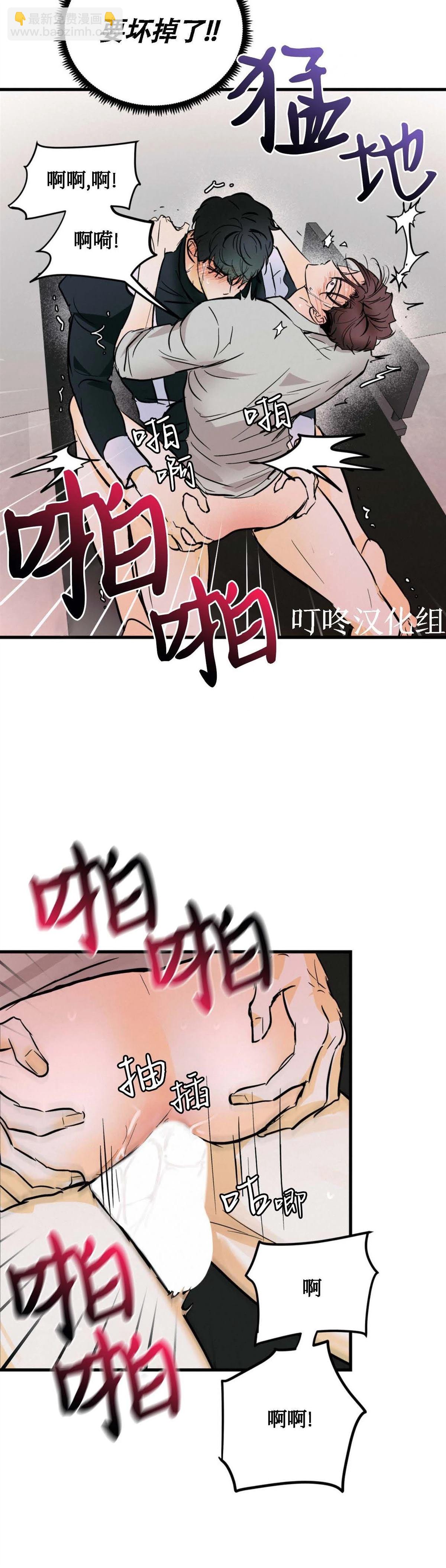 第10话16