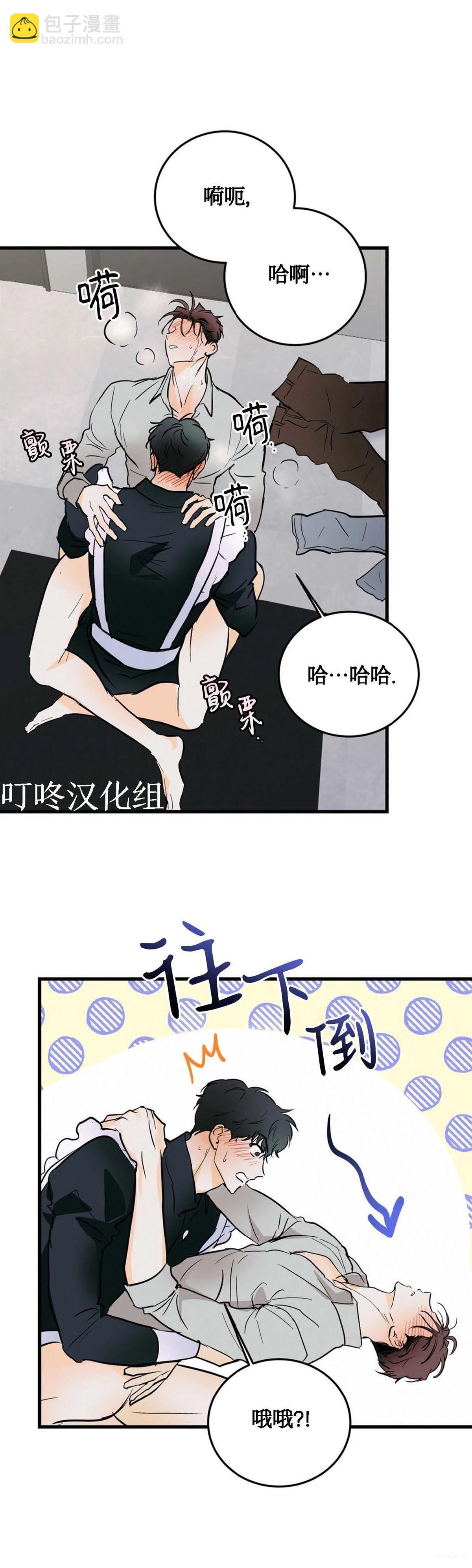 第10话21