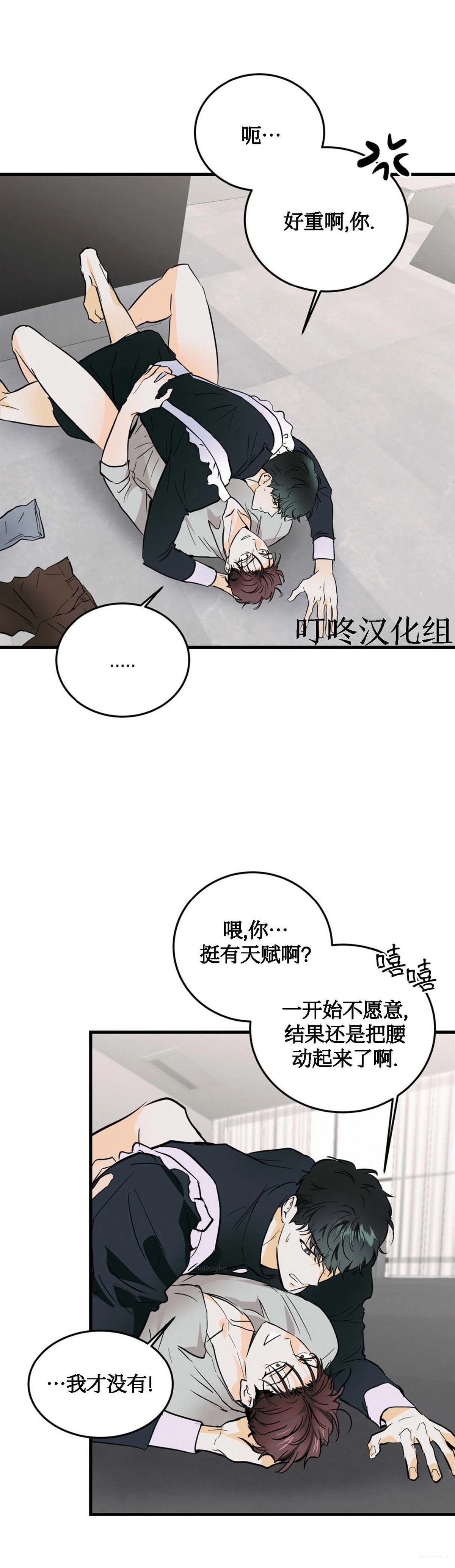 第10话23