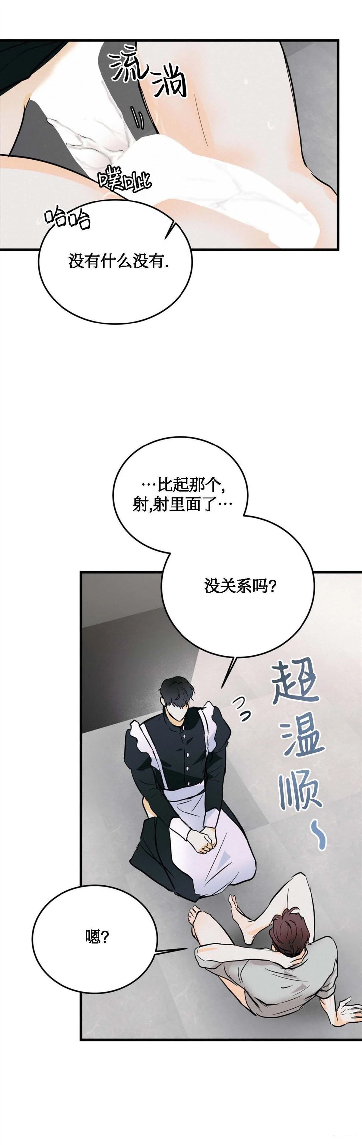 第10话24